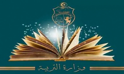 وزارة التربية تنشر روزنامة الاختبارات الكتابية للامتحانات الوطنية دورة 2023
