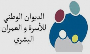 الهلال الأحمر والديوان الوطني للأسرة والعمران البشري:  دورة للتحسيس بخطورة ظاهرة "التنمر" داخل الوسط الوسط المدرسي