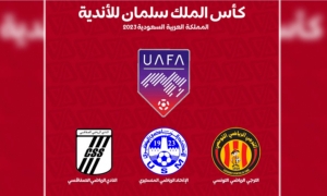البطولة العربية للأندية توقيت مباريات الأندية التونسية في الجولة الأولى