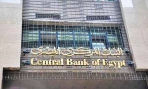 مصر ترفع استثماراتها في سندات الخزانة الأميركية خلال جانفي