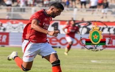 كأس رابطة الابطال :  الجيش الملكي المغربي منافسا للنجم في الدور التمهيدي الثاني