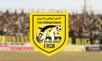 النادي البنزرتي الانتصار برباعية في اولى المواجهات الودية