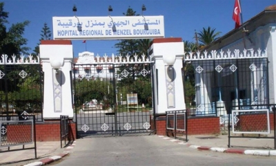 إلغاء إضراب أعوان و إطارات المستشفى الجهوي بمنزل بورقيبة