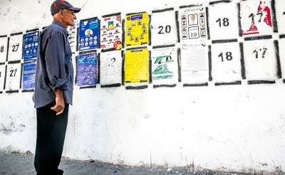 تقرير محكمة المحاسبات للانتخابات التشريعية 2019 :  أهم الإخلالات .. والعقوبات المسلطة على القائمات المخالفة