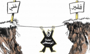 الطبقة الوسطى