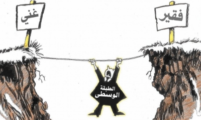 الطبقة الوسطى : خط التماس الحقيقي بين الاستقرار و الإنهيار والمعركة الصامتة التي تحدد مصير الدول