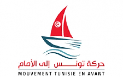 حركة تونس إلى الأمام تدعو إلى هدنة اجتماعية تمهيدا لحوار حول الإصلاحات الكبرى