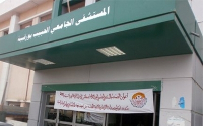 أزمة مستشفى صفاقس: تعنت وزارة الصحة يعطّل المرفق العمومي