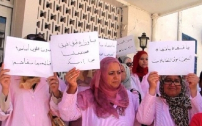 الاتحاد الوطني لنقابات قابلات تونس : " أقدمنا على الإضراب مكرهات وهذه أسبابنا "