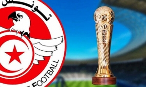 قرعة الدور النصف نهائي لكأس تونس