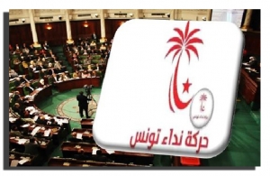 كتلة نداء تونس:  نواب يتراجعون عن التجميد وآخرون يفكرون في الاستقالة وجدد يلتحقون قريبا بالكتلة