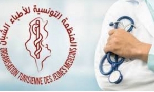 الاتحاد العام التونسي للشغل يساند الاطباء الشبان