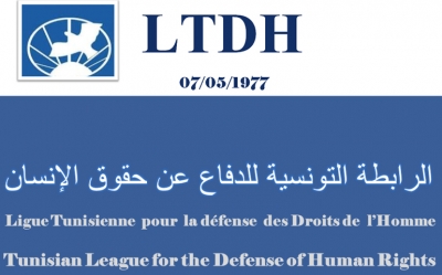 أكثر من 60 مترشحا في المؤتمر السابع للرابطة التونسية للدفاع عن حقوق الإنسان