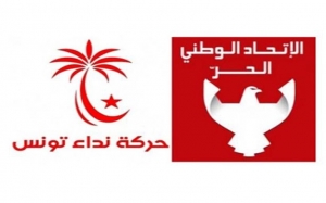 نتيجة الخلاف السياسي بين كتلتي الاتحاد الوطني الحر ونداء تونس: تعطيل تمرير مشروع قانون المصالحة الوطنية والاقتصادية