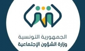 وزارة الشؤون الاجتماعية تمنح تمويلات لأبناء العائلات محدودة الدخل من أجل بعث مشاريعهم الخاصة