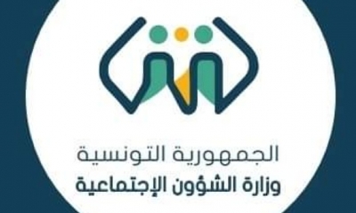 وزارة الشؤون الاجتماعية تمنح تمويلات لأبناء العائلات محدودة الدخل من أجل بعث مشاريعهم الخاصة