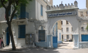 بمناسبة عيد الاستقلال: منظمة التربية والاسرة تعبر عن انشغالها لما الت اليه اوضاع المدرسة التونسية
