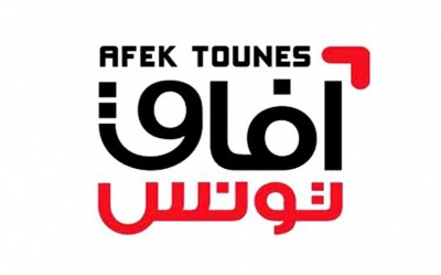 في انتظار استكمال تركيبة المجلس الوطني لحزب آفاق تونس: نتائج الانتخابات تعزز انقسام الحزب لتيارين