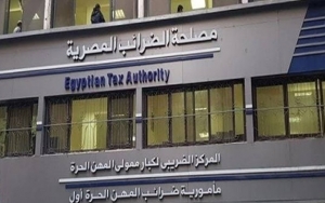مصلحة الضرائب المصرية تلزم صناع المحتوى  بإثبات كافة التكاليف والمصاريف
