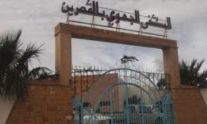 مستشفي القصرين : وزارة الصحة تدين الاعتداء على الاطباء وتحطيم تجهيزات