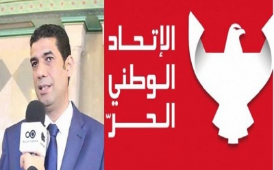تجديد الثقة في طارق الفتيتي كرئيس لكتلة الوطني الحرّ في مجلس النواب