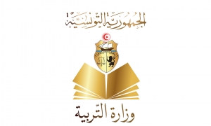 وزارة التربية : تفتح باب الترشح للتدريس بالمدرسة التونسية بطرابلس" – ليبيا