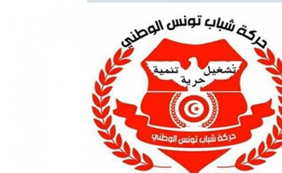 حركة شباب تونس تطالب بحل البرلمان ..