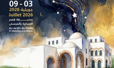 "ليالي العبدلية" تُضيء سماء المرسى من 3 إلى 9 جويلية 2026