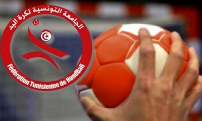 كرة اليد برنامج المربع الذهبي للكأس