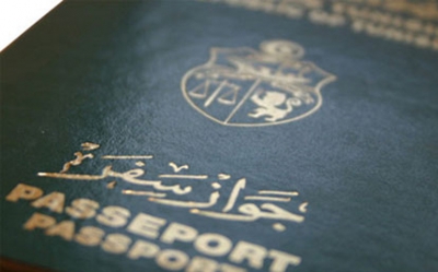 توسيع امتياز جواز السفر الدبلوماسي