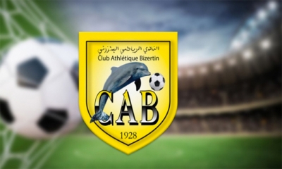 النادي البنزرتي بين التعزيزات و الغيابات