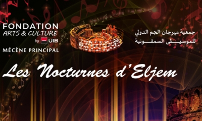 ليالي الجم" شعار مهرجان الجم الدولي للموسيقى السمفونية
