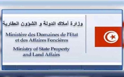 قريبا : مراجعة التشريع المتعلق بالتفويت في العقارات الراجعة للدولة في إطار الاتفاقيات التونسية الفرنسية