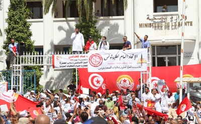 اعوان الصحة : بداية الاسبوع  الدخول في سلسلة جديدة من التحركات الاحتجاجية
