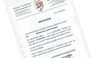 الليبي محمد جمعة يرفض عرض الملعب التونسي