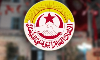 بالتزامن مع انعقادها.."مجموعة المعارضة النقابية تحتج: الهيئة الإدارية الوطنية لاتحاد الشغل والمهمة "الصعبة" لتجاوز الصراعات الداخلية