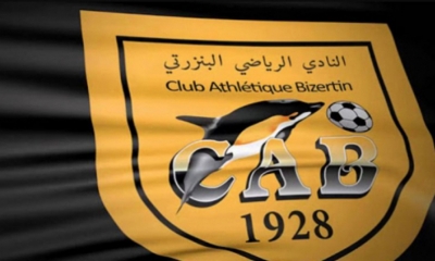 النادي البنزرتي 25 اوت موعدا للجلسة العامة