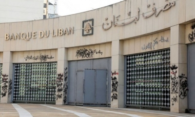 مصرف لبنان المركزي يمدد تعميما يسمح للبنوك بشراء الدولار
