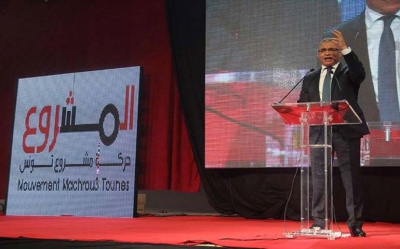 أيام 4 و5 و6 جوان المقبل موعد المؤتمر التأسيسي لحركة مشروع تونس