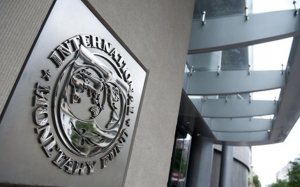 صندوق النقد الدولي : نمو الاقتصاد التركي دون المتوقع في العام المنقضي