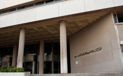 من بينها اتساع عجز ميزاني الخدمات والغذائي: ضغوط عديدة تمنع استقرار الاحتياطي من العملة الصعبة بالبنك المركزي