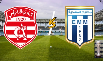 الدور 16 لكاس تونس:  الإفريقي و المكارم من اجل البطاقة الأخيرة لثمن النهائي
