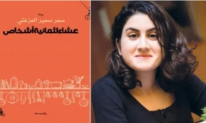 جائزة &quot;كتارا&quot;