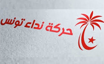 حركة نداء تونس:  إقحام الحكومة في الصراع بين حافظ وسفيان