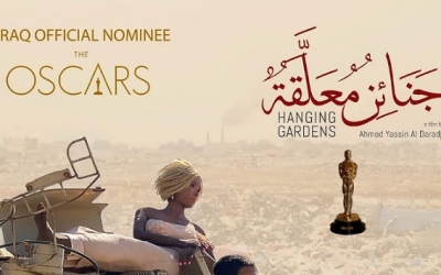 العراق ترشح فيلم "جنائن معلقة" للاوسكار