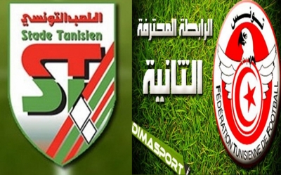 الملعب التونسي رسميا في الرابطة الثانية