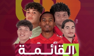 المنتخب الوطني لأقل من 17 سنة