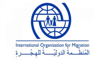 بدء التصويت لاختيار مدير عام للمنظمة الدولية للهجرة