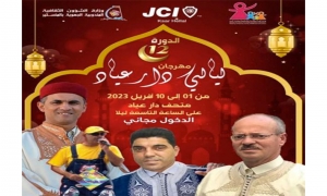 عرض « مدد » لحاتم الفرشيشي في &quot;ليالي دار عياد&quot;