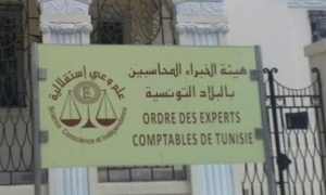 الخبراء المحاسبين ومصنعي قطاع السيارات خلال جلسة استماع بمجلس النواب: مقترحات لتنقيح بعض الاجراءات الجبائية لمشروع ميزانية الدولة السنة 2026